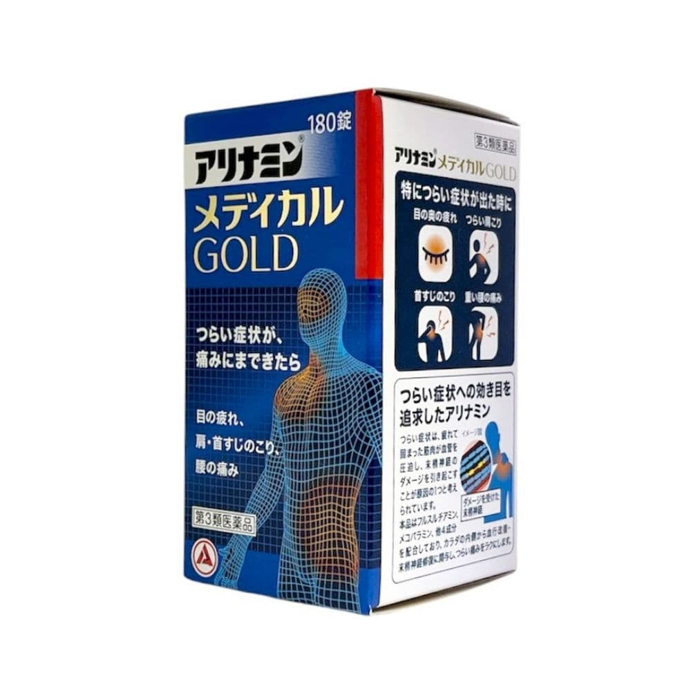ALINAMIN製藥 合利他命MEDICAL GOLD 180錠