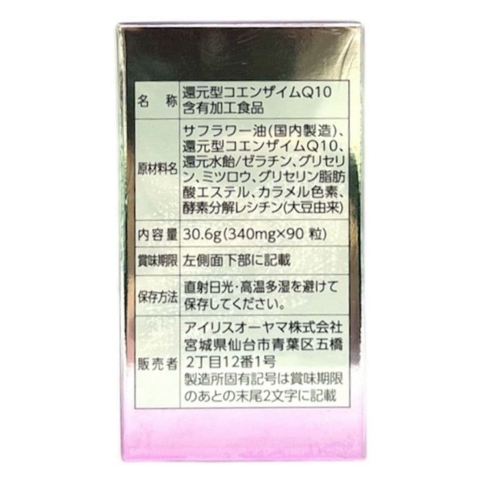 DK 還原型輔酶Q10 30日份 90粒