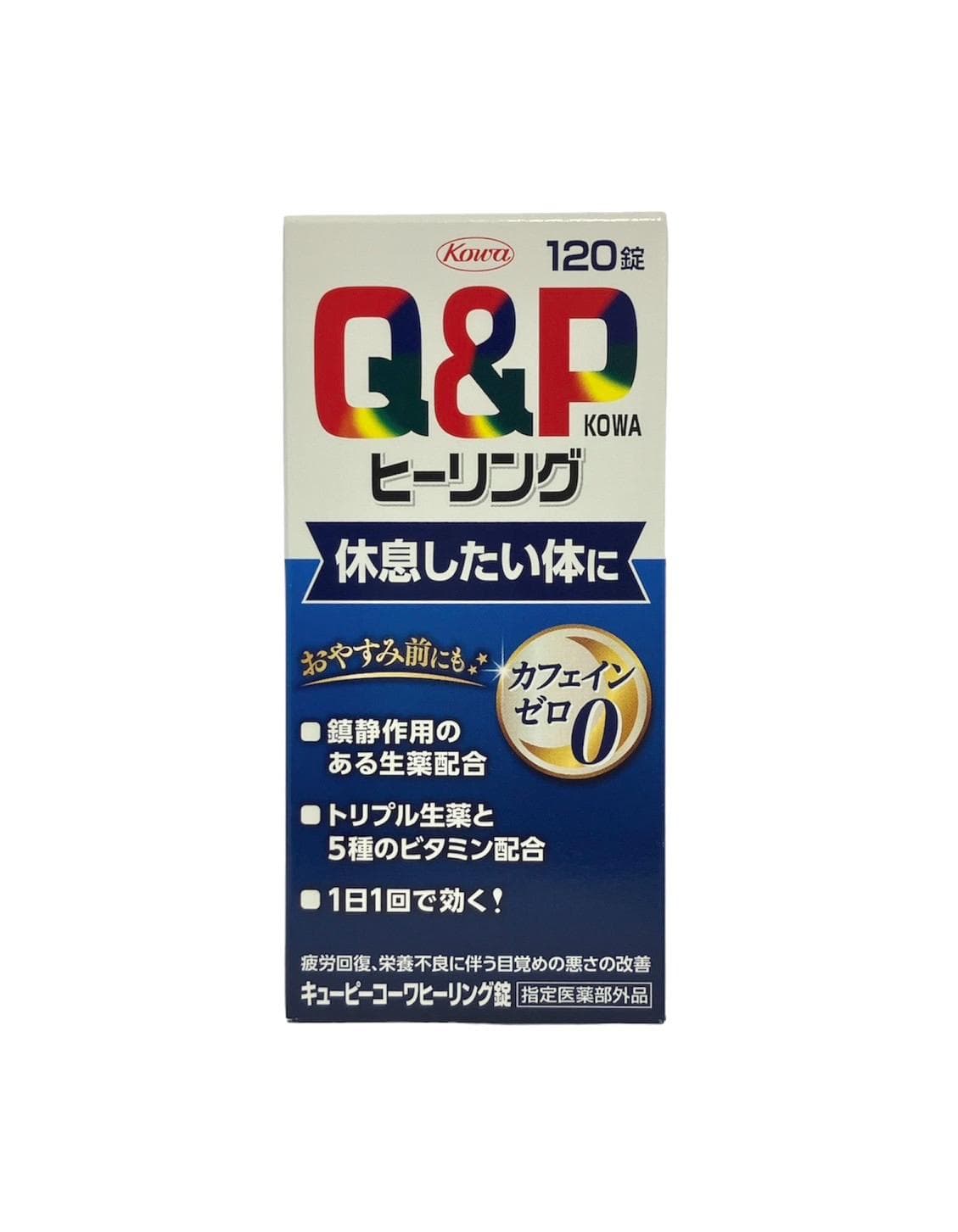 興和KOWA QP修復錠 120錠