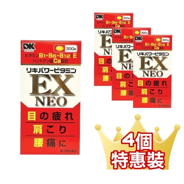 DK 米田 力奇綜合維他命 300粒 4個套裝