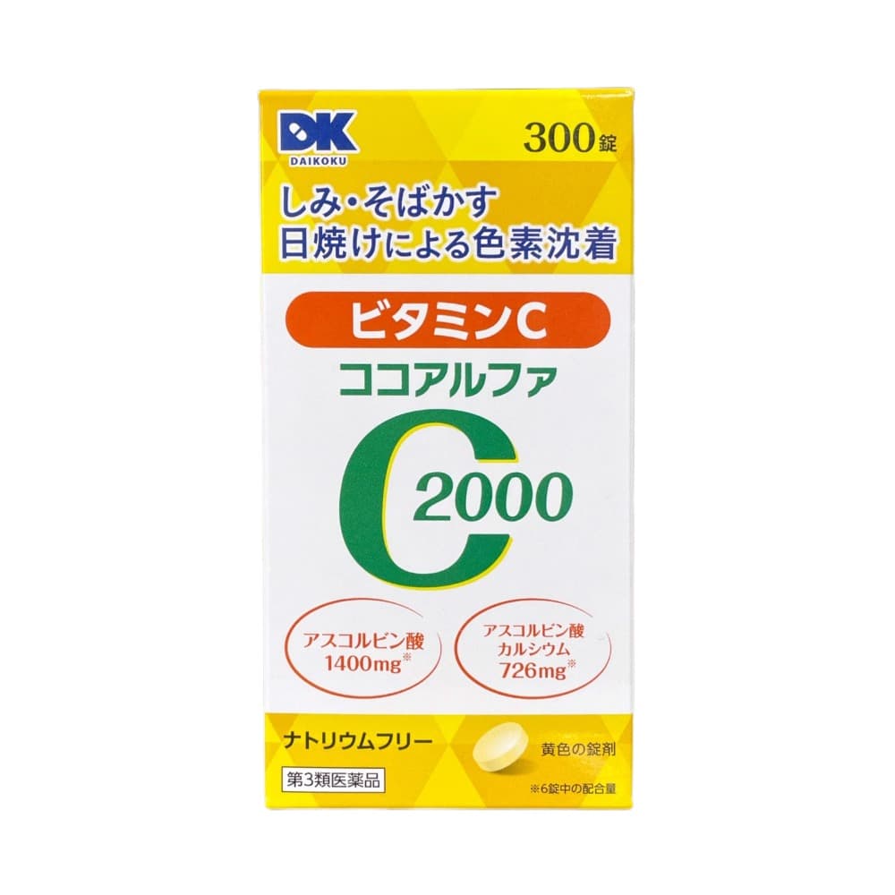 DK 米田 COCOα維他命C2000 300錠