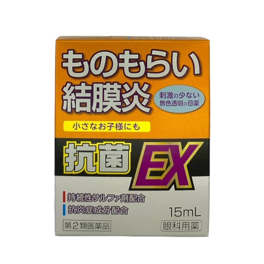 DK 滋賀縣製藥 PAHMU 抗菌眼藥水 15ml