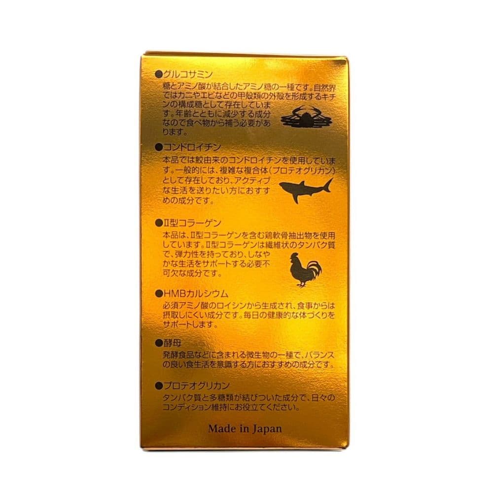 軟骨素&葡萄糖胺 60日份 720粒