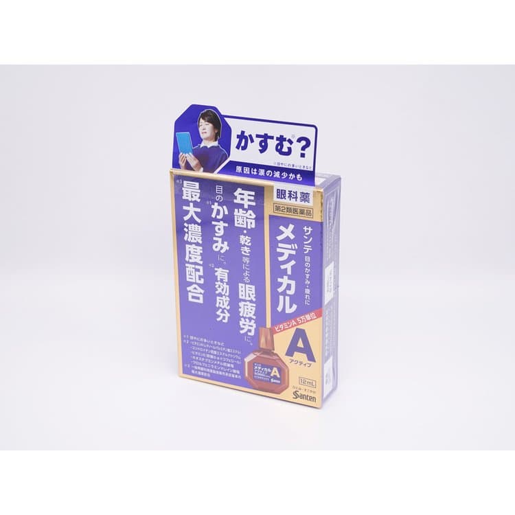 參天SANTE Medical A 高齡款藍瓶眼藥水12ml 3個套裝