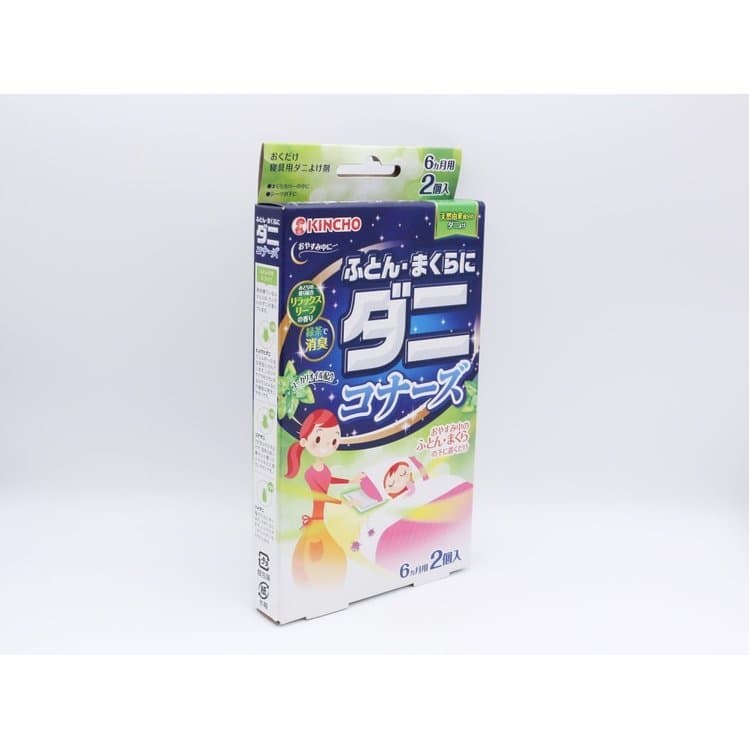 金鳥KINCHO DANIKONAZU 枕頭棉被用驅塵蟎包2個入 5個套裝