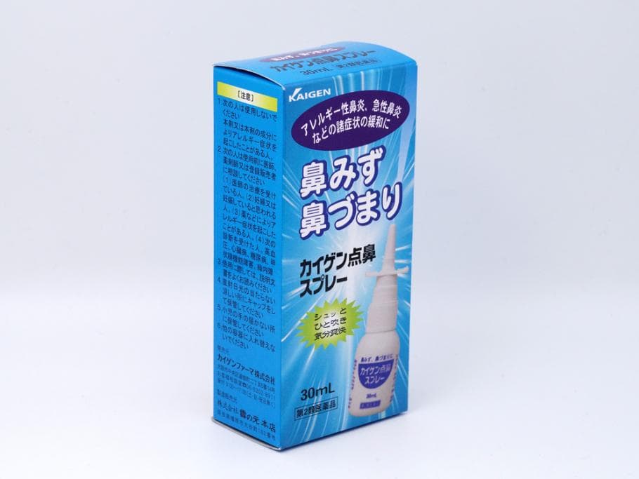 改源Kaigen過敏性鼻炎噴霧 30ml