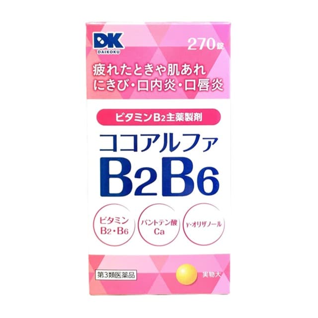 DK 米田 COCOαBB 270錠
