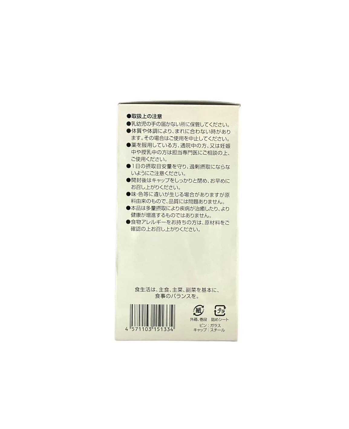 DK 日本Chemist 軟骨素EX 300粒