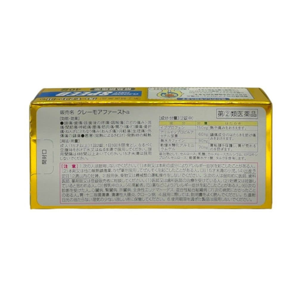 DK 生理頭痛止痛藥 40錠