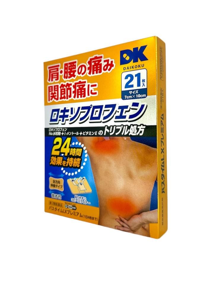 DK 佑德藥品 PassTime LX痠痛貼 21枚 5個套裝