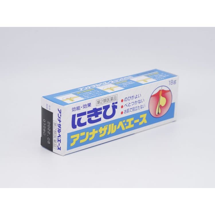 SS製藥 去痘膏18g　5個套裝