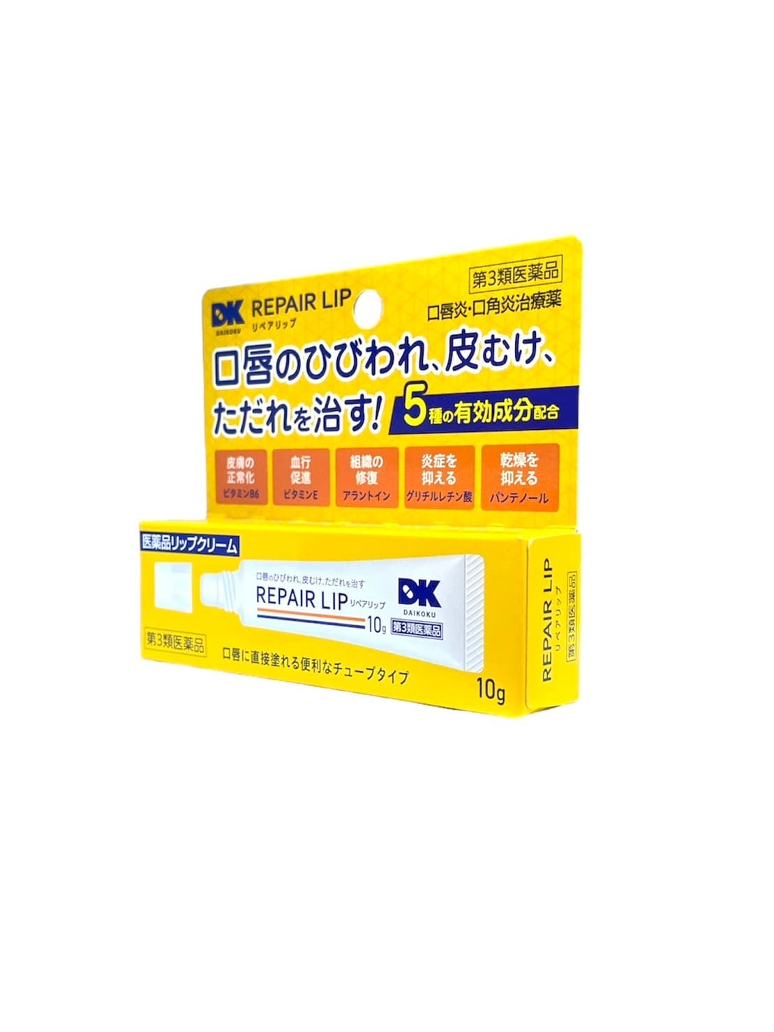 DK 萬協製藥 藥用修復護唇膏 10g