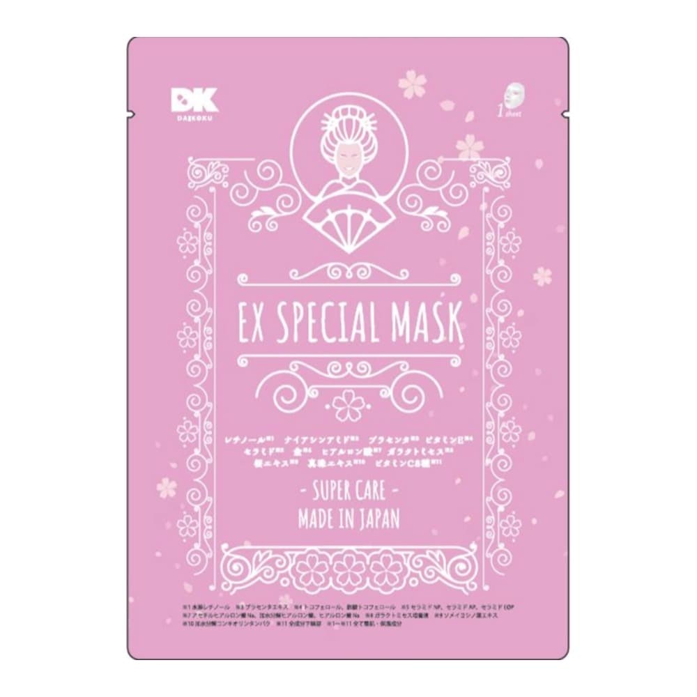 DK 高保濕奢享護理面膜 10枚入