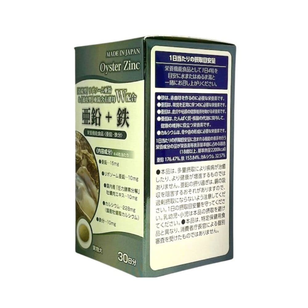 DK 持續型鋅＋速攻型鐵 雙效補充 30日份 120粒