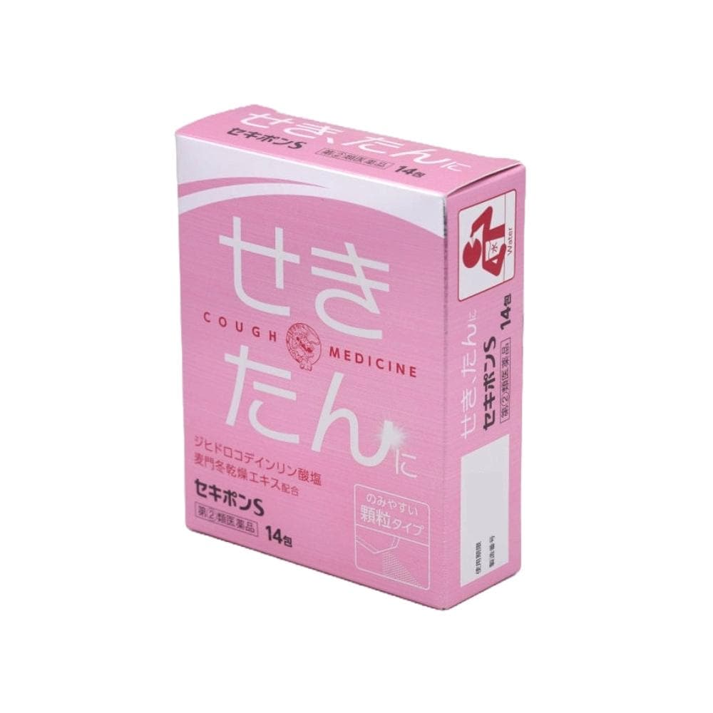 美吉野 新止咳去痰細粒 14包