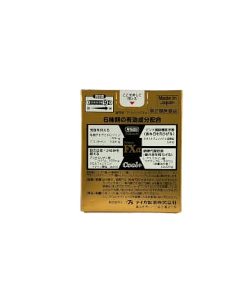 DK TEIKA製藥EYE-VIT FXα cool＋清涼眼藥水12ml