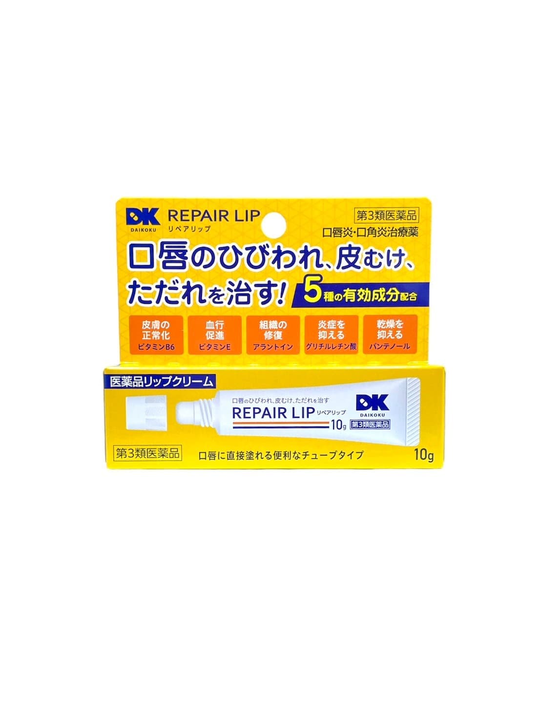 DK 萬協製藥 藥用修復護唇膏 10g