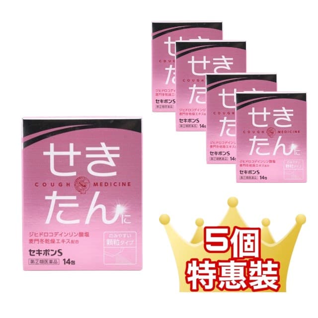 美吉野 新止咳去痰細粒 14包 5個套裝