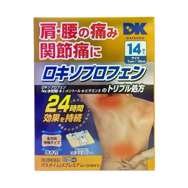DK 佑德藥品 PassTime LX痠痛貼 14枚