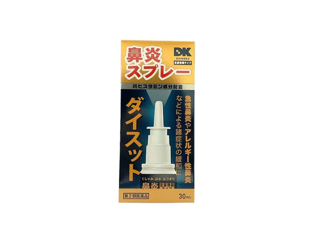 DK 雪元本店 鼻炎噴霧30ml