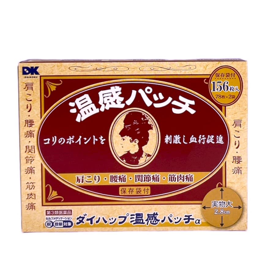 DK 大石膏盛堂 溫感穴位貼 156枚