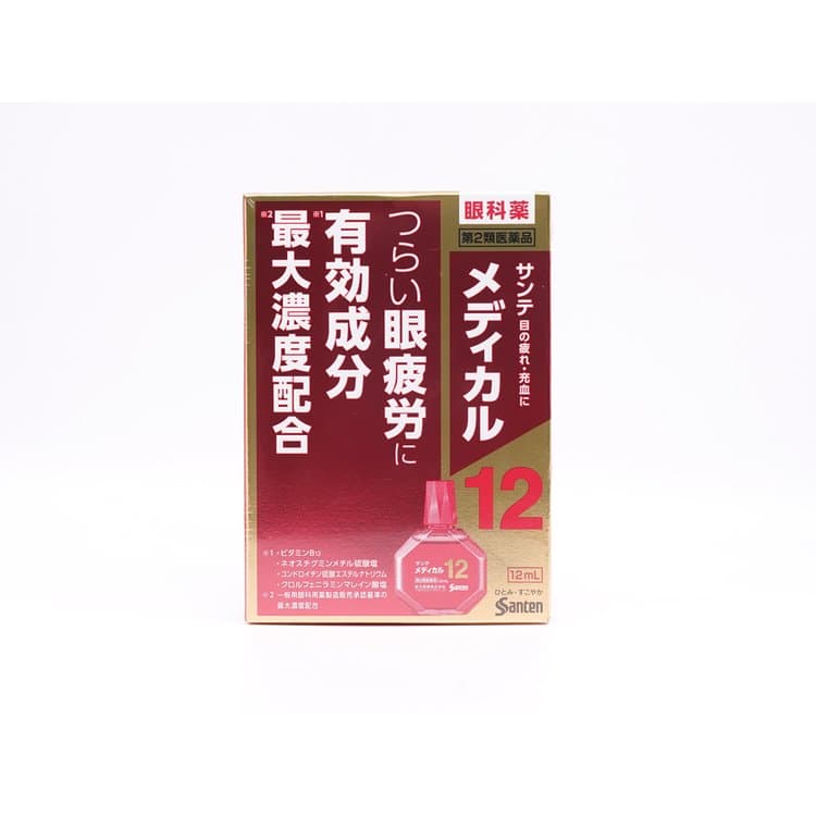 參天SANTE Medical 12 紅瓶眼藥水12ml 3個套裝