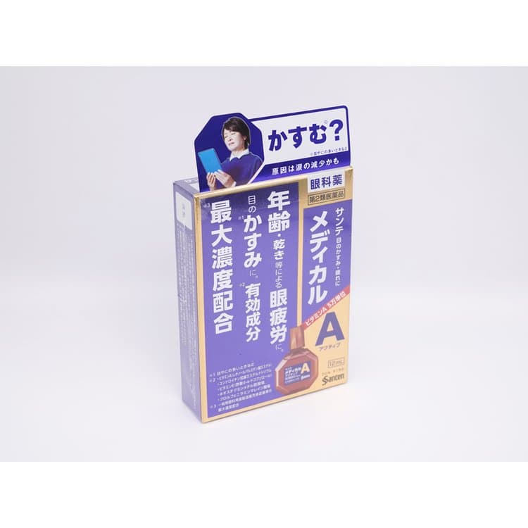 參天SANTE Medical A 高齡款藍瓶眼藥水12ml 3個套裝
