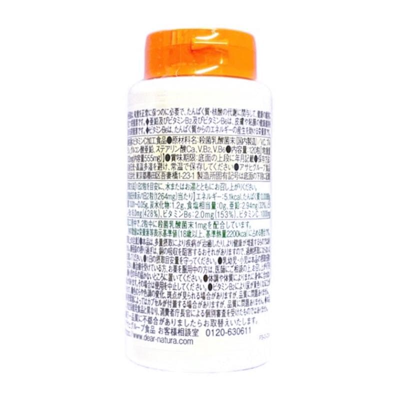 朝日Asahi Dear-Natura維C+鋅+乳酸菌+B2B6 120粒