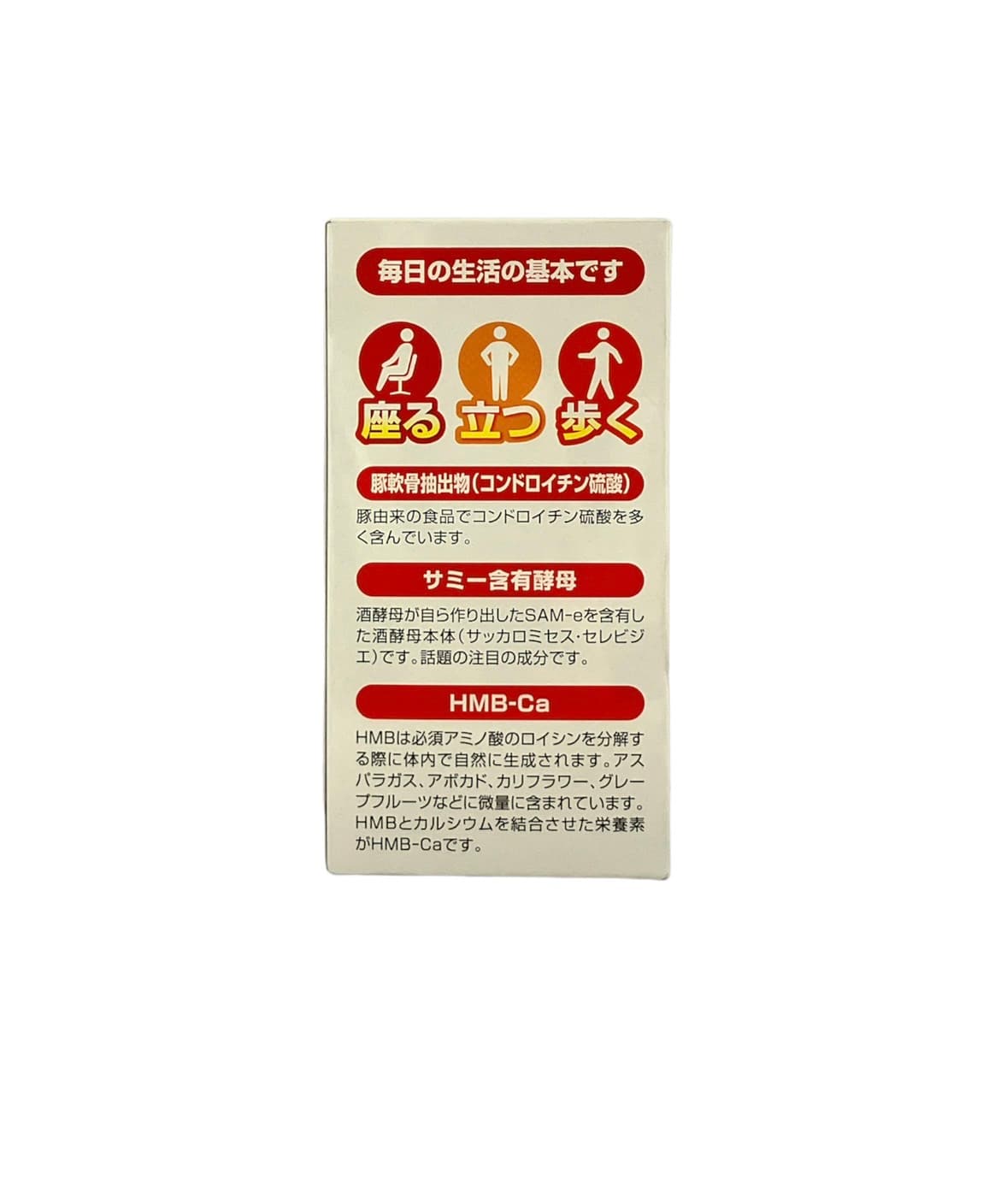 DK 日本Chemist 軟骨素EX 300粒