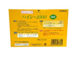 ALINAMIN製藥  HICEE 1000 84包