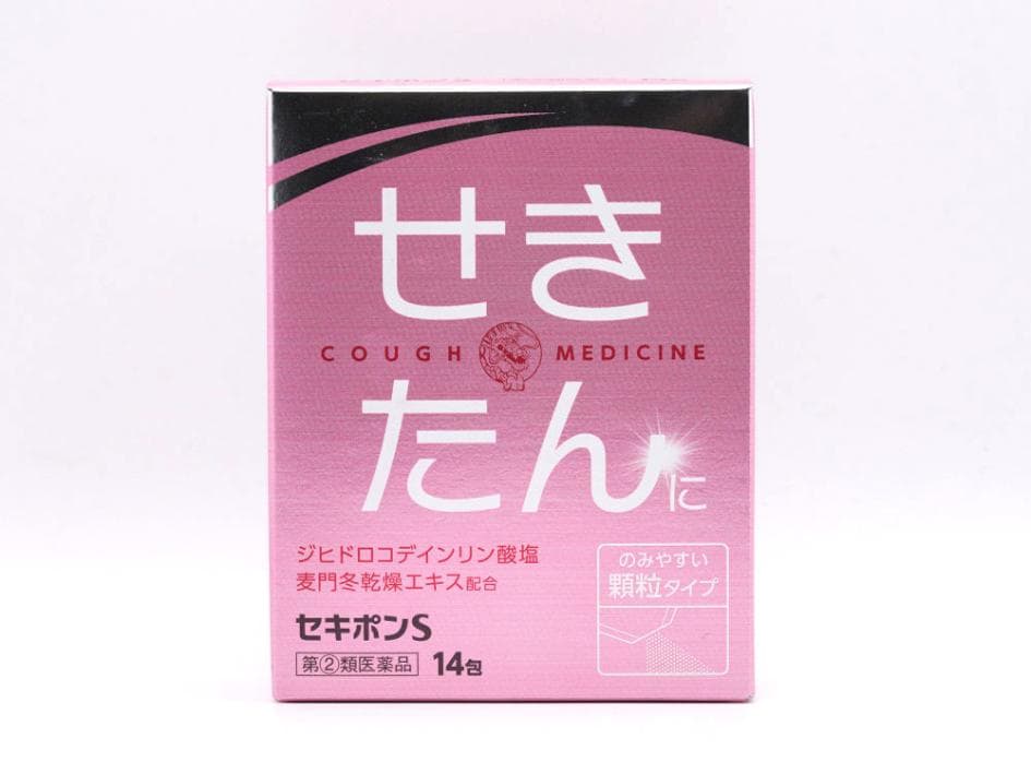 美吉野 新止咳去痰細粒 14包