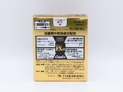 DK TEIKA製藥EYE-VIT FXα cool＋清涼眼藥水12ml
