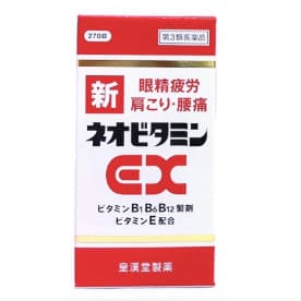 皇漢堂製藥 新NEO維他命EX 270錠