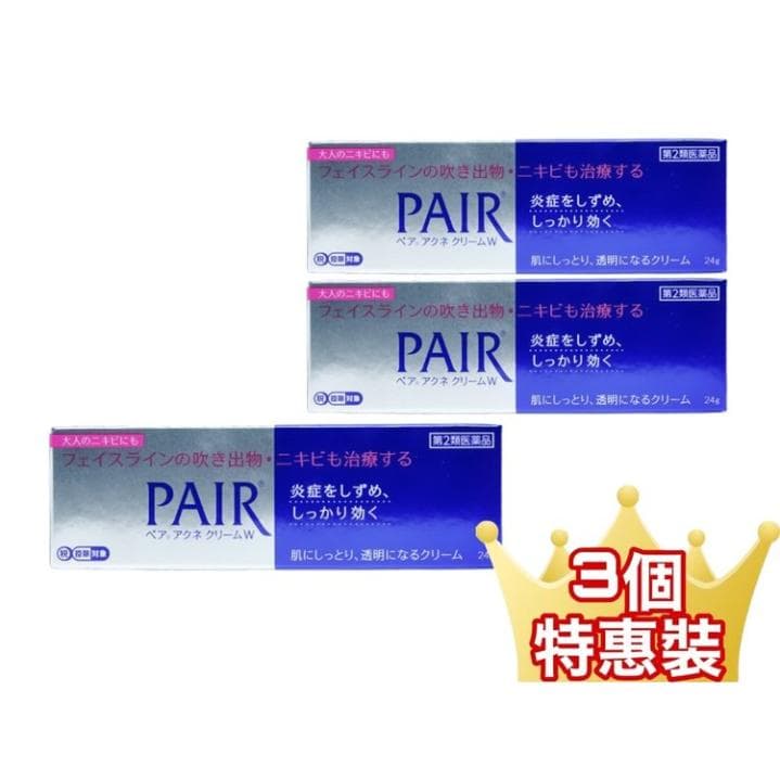 獅王LION PAIR去痘膏 24g 3個套裝