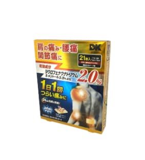 DK 大石膏盛堂 鎮痛消炎貼ZX 21片