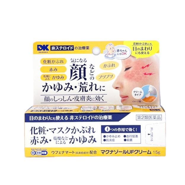 DK 雪元本店 臉部止癢消炎乳膏 15g