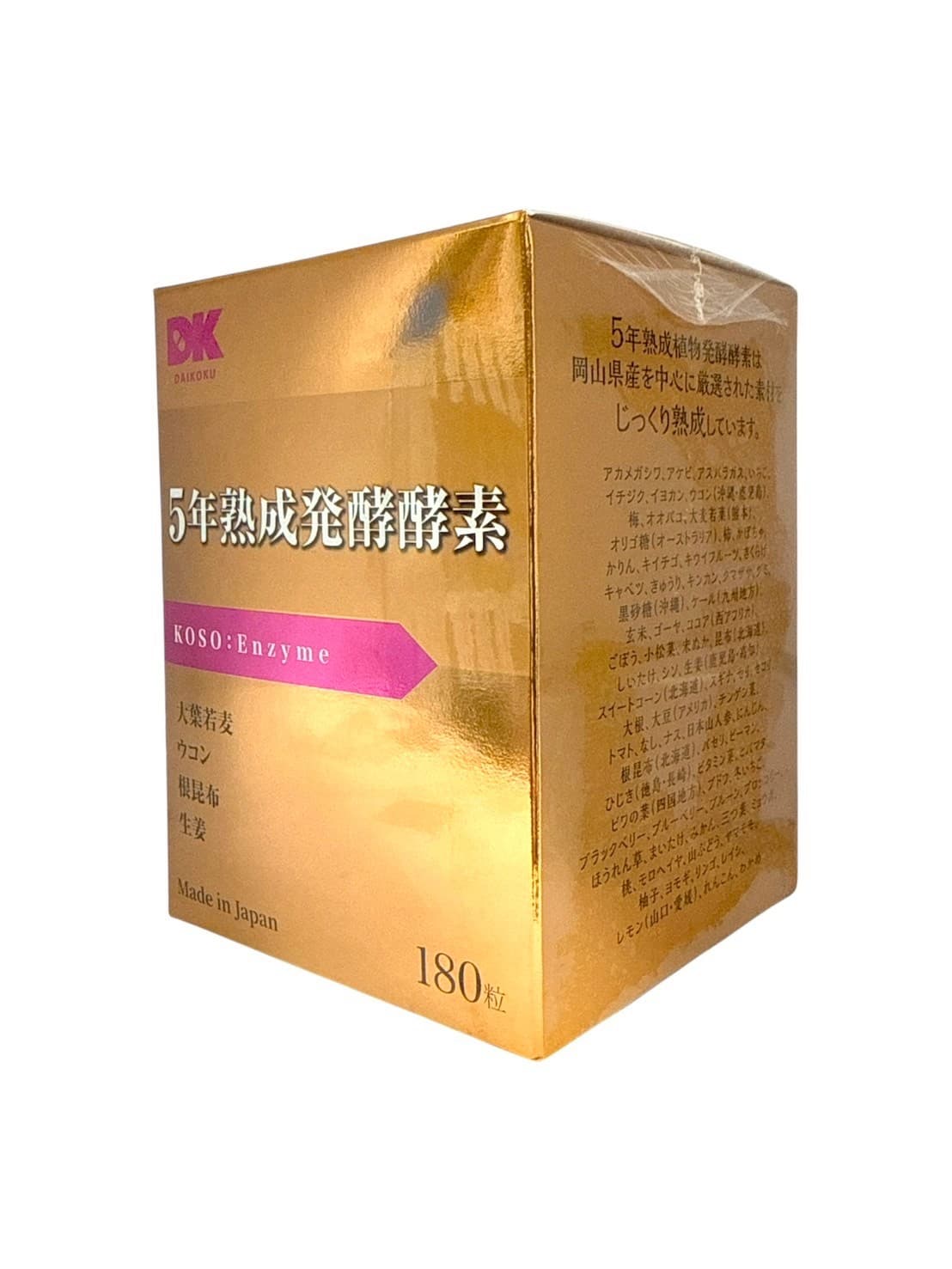 DK 5年熟成發酵酵素 180粒