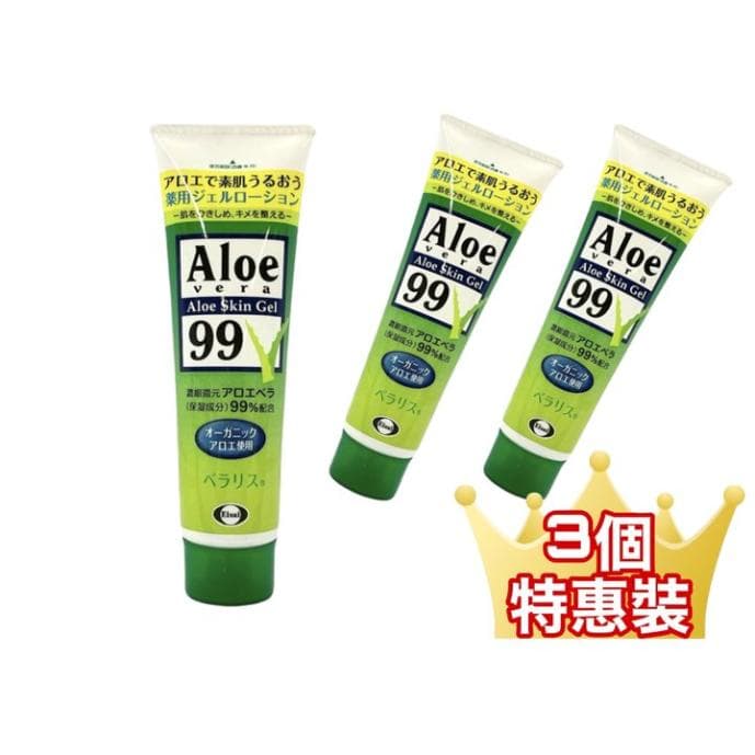 衛采EISAI 藥用蘆薈凝膠128g 3個套裝