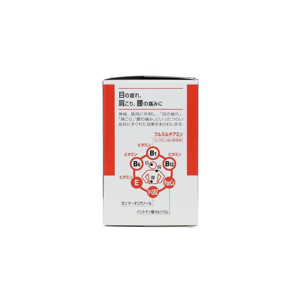 ALINAMIN製藥 合利他命 EX plus 270粒 合力他命