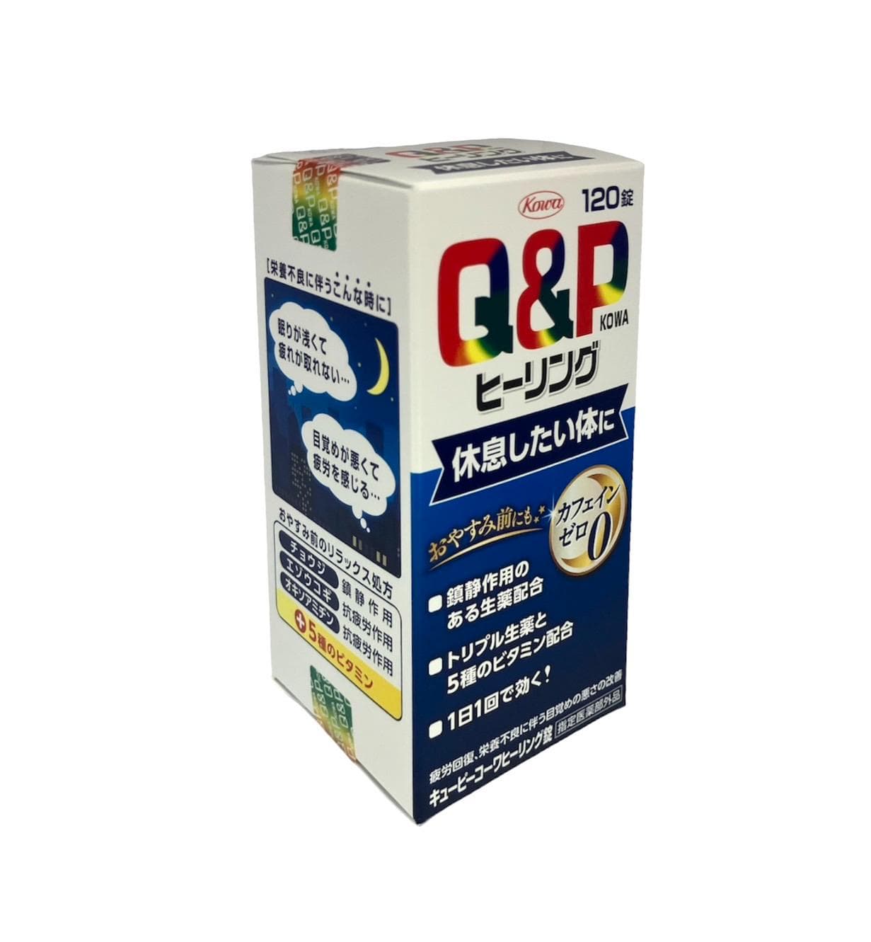 興和KOWA QP修復錠 120錠