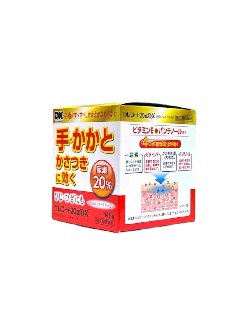 DK萬協製藥 URECOAT20αDX乾燥修護軟膏 145g