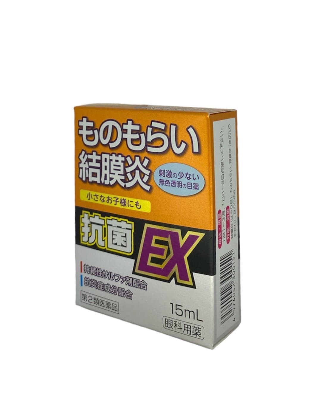 DK 滋賀縣製藥 PAHMU 抗菌眼藥水 15ml