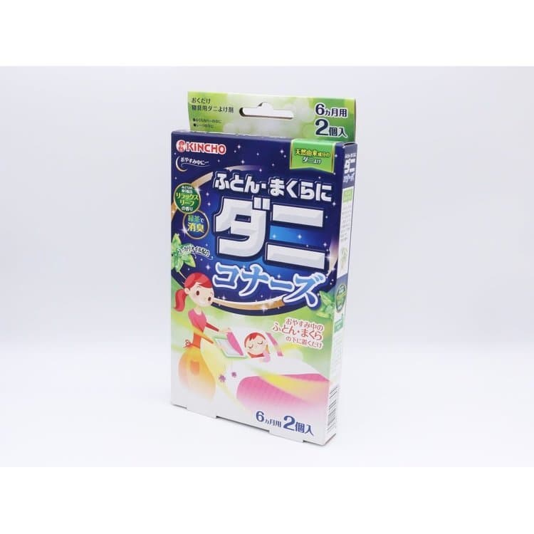 金鳥KINCHO DANIKONAZU 枕頭棉被用驅塵蟎包2個入 5個套裝