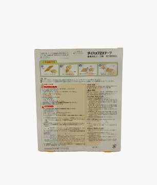 DK 大石膏盛堂 鎮痛消炎貼ZX 21片