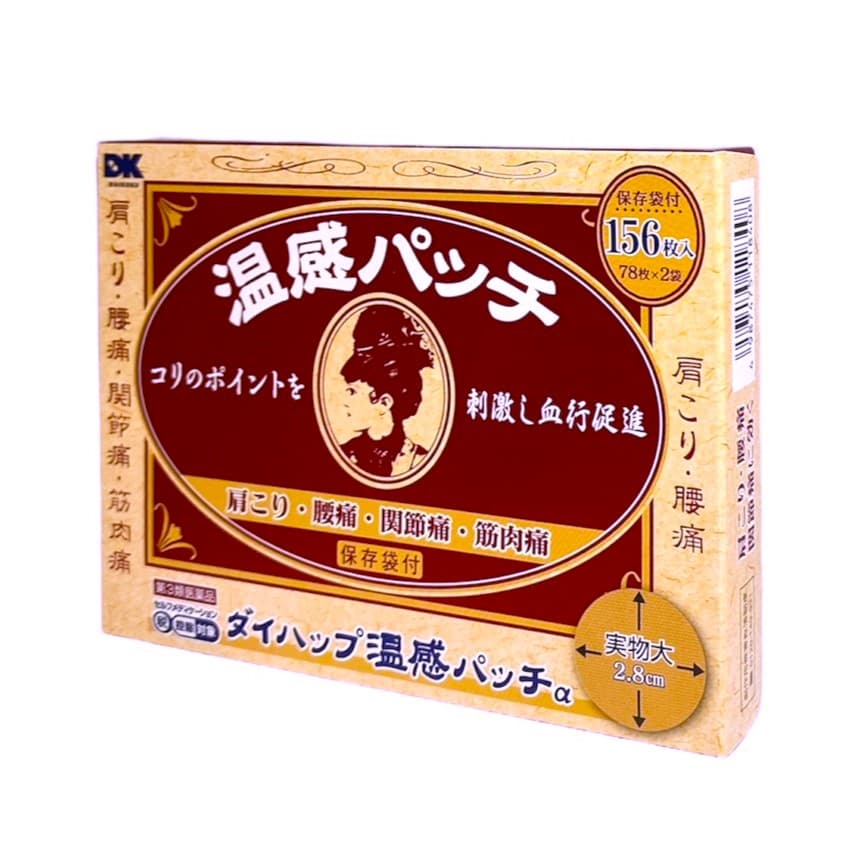 DK 大石膏盛堂 溫感穴位貼 156枚