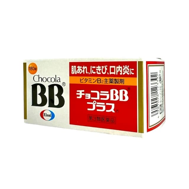 衛采EISAI俏正美Chocola BB plus VB美肌丸 180錠
