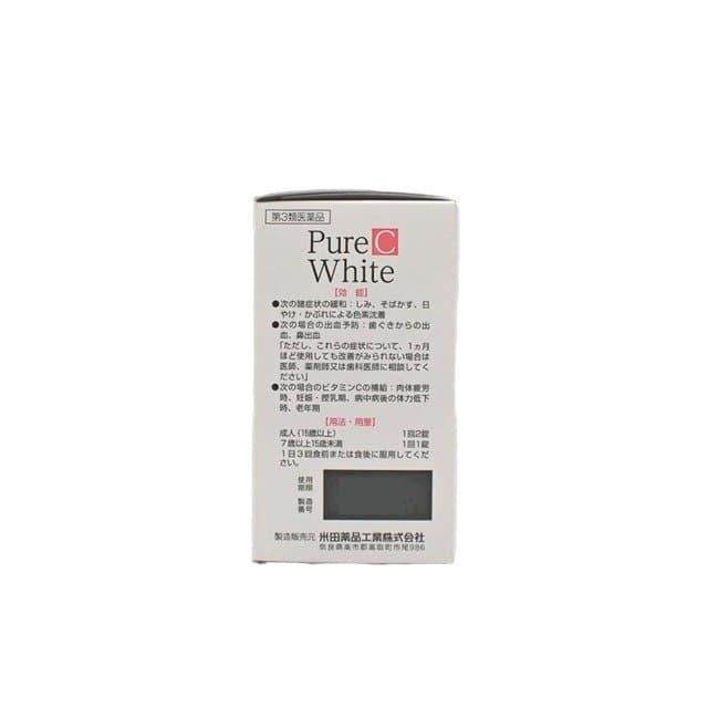 DK 米田 PURE C WHITE美白丸 240錠  2個套裝