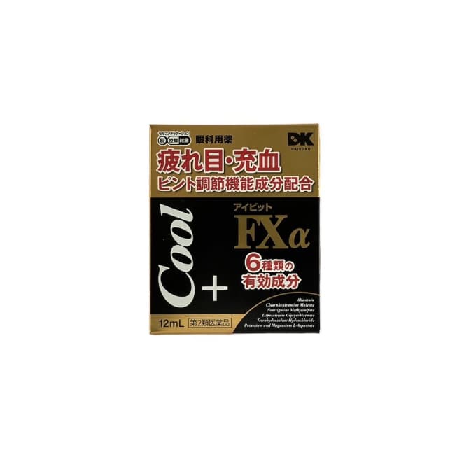 DK EYE-VIT FXα cool＋清涼眼藥水12ml 3個套裝