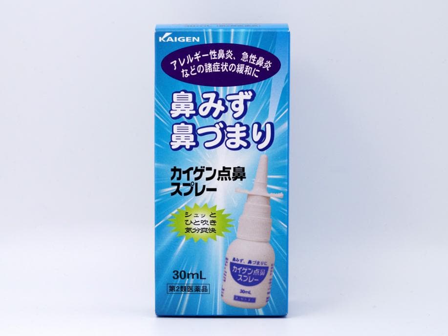 改源Kaigen過敏性鼻炎噴霧 30ml