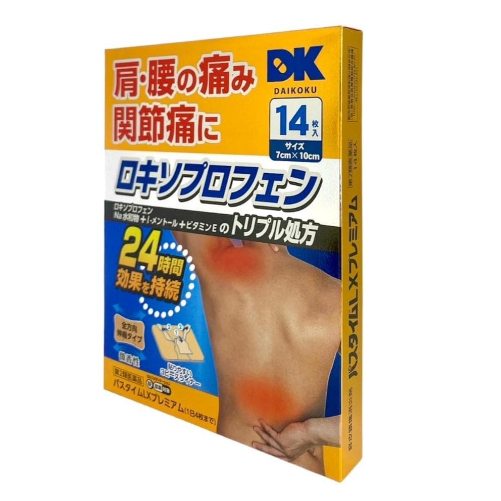 DK 佑德藥品 PassTime LX痠痛貼 14枚